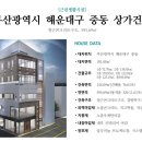 이한종합인테리어 이미지