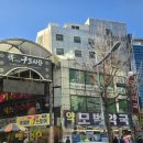 구포시장약국 이미지