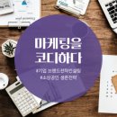 크레이지100 이미지