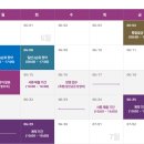 포레스트101