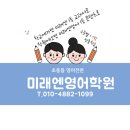 초등 4,5학년이 꼭 알아야 할 미국교과서 영단어/독해(영어로 배워요) step1 | 갈매초·산마루초 학부모 안심 가이드: 2022 개정 영어과정 + 필수 영단어 800