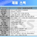 수성지물인테리어 | [대구 CCTV 설치 후기] 범어역 학원 신축 현장 — JS시스템의 깔끔한 네트워크 & AHD카메라 시공