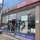 안경매니져 목포점 이미지