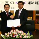 코리아닷컴 커뮤니케이션즈㈜ 이미지