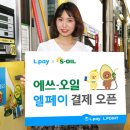 롯데주유소 데일리안
