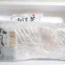 푸푸네 수제간식 이미지