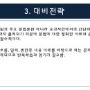 구성중학교 이미지