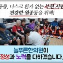 원종365의원 이미지