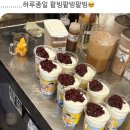팥이슈