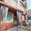 열두달공인중개사사무소 이미지