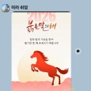 부치미네 참살이 카페소식을 알려 드립니다. 이미지