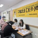 구월2동-2 이미지