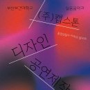 부산보건대학교 Daum카페