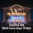 (주)한성푸드 이미지