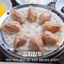 짬뽕지존 이미지