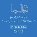 세종로지스(주) 이미지