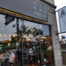 오시록헌 민박 네이버블로그