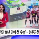 금천중학교 이미지