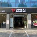 백년애카페