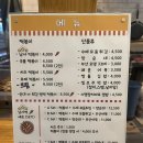 남사떡 이미지