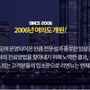 리엔뉴의원 이미지