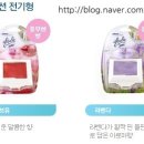 아로마러브유