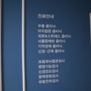 연세신경과