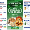 홍대치킨떡볶이 이미지