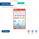 케이아이티시스템 이미지
