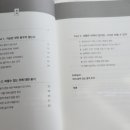 사회복지법인한마음어린이집