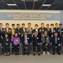 세명대학교 경영행정복지대학원 이미지