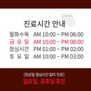 아트인휴먼피부과의원 이미지