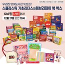 코디웜플
