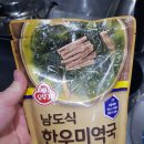 까까쟁이 이미지