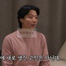 모텐셜의원 | 미운우리새끼 미우새 이동건 이상민 탈모 관리 병원 - 탈모 유전자, 두피 문신