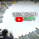 진양종합건축사사무소