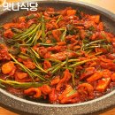 맛나식당 | 천안 성정동맛집 맛나식당 솔직후기 (맛, 가격, 분위기, 위치)