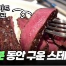 굽기 이미지