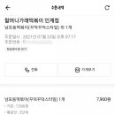 경기도 수원시 팔달구 경수대로467번길 13 (인계동) 이미지