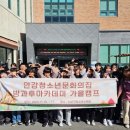 두빛나래 이미지