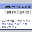 상승정보통신 | [정보처리기사] 정보처리기사 필기 합격 후기