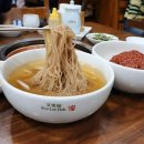 서울냉면 - 여수시 통제영3길 6 | 서울냉면