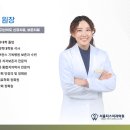 서울티스치과의원 구리본원 네이버블로그