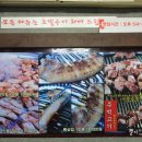 도남막창 이미지