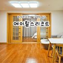 메이힐스사우나찜질방 | 정선 하이원리조트 스키장 가성비 호텔 메이힐스리조트 오크룸