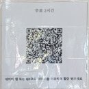 백일카프라자 | [천안답례떡]자연의 맛과 영양을 담아 건강을 만드는 떡집 &#39;떡미당&#39; 이용 후기