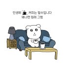 율리지