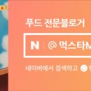 타미드브레드