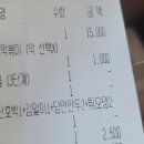삼첩분식계양점 이미지
