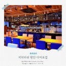 굴따리 | 후쿠오카 여행 필수 맛집 미치피쉬 텐진다이묘점 굴맛집 방문기